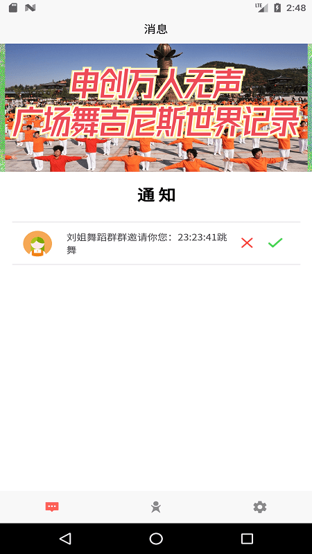 十音app下载