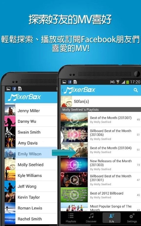 mixerbox安卓下载