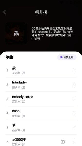 musicworld软件下载