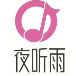 夜听雨音乐app