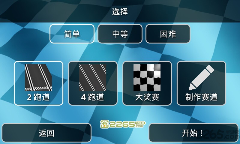 高速F1赛车游戏下载