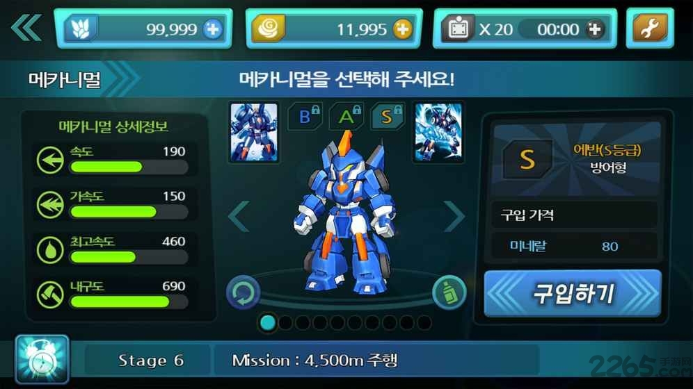 mecard赛车中文版下载