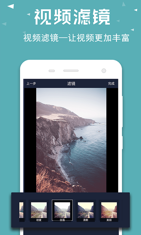 视频倒放助手app下载安装