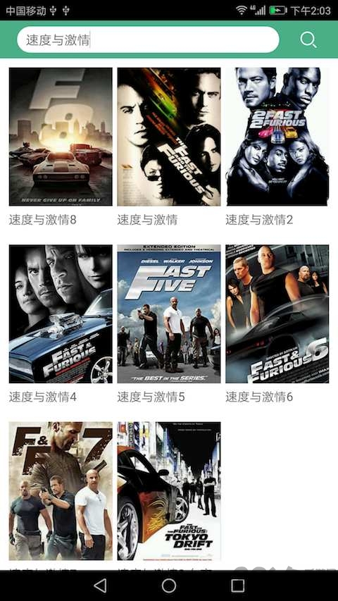 西瓜影视播放器 西瓜影视app