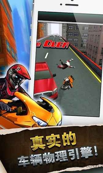 公路摩托小子破解版 公路摩托小子手机破解版