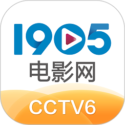 1905电影网app