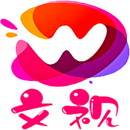 文视app v1.0.5 安卓版