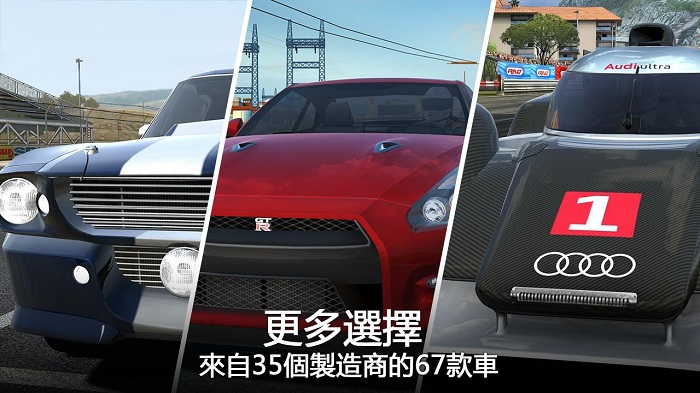 gt赛车2破解版下载