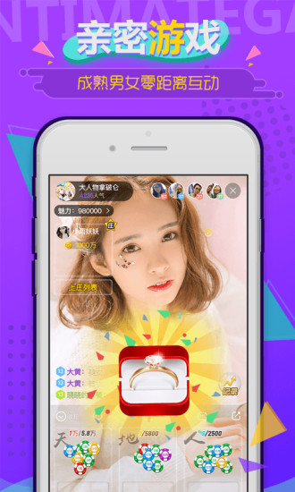 765其乐屋app下载