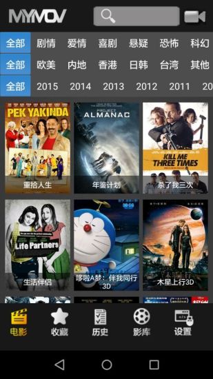 艾美影库app 艾美影库手机客户端下载