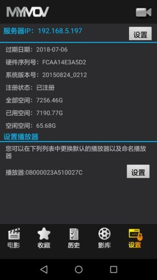 艾美影库app 艾美影库手机客户端下载