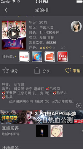 千寻影视hd版