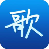星歌手机版 v4.6.3 安卓官方版