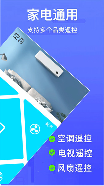 微鲸助手手机版 微鲸助手app下载