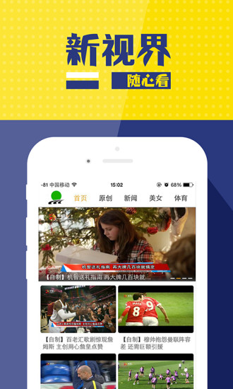农垦tv软件下载