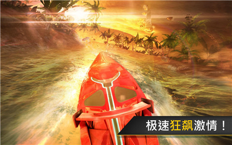 狂飙快艇竞技乐园破解版下载