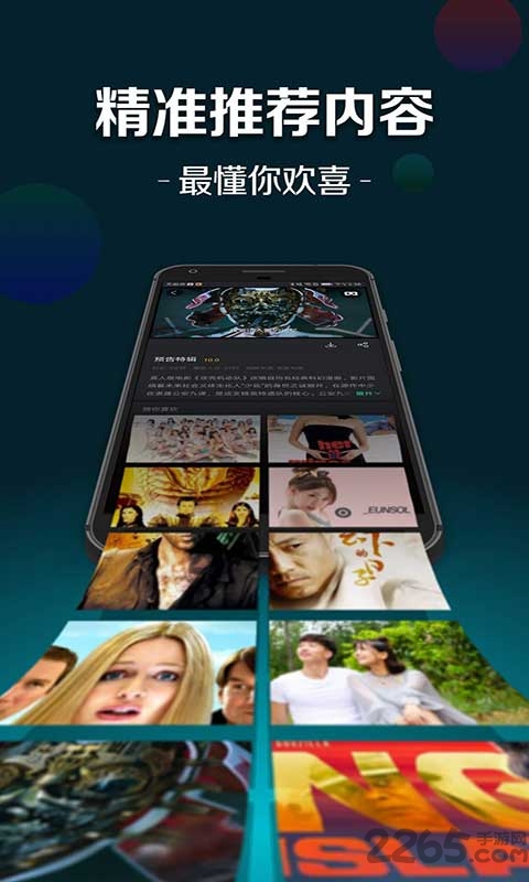 百度vrapp下载