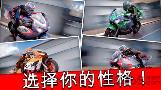 摩托争霸赛