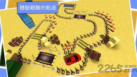 停车场3d游戏下载