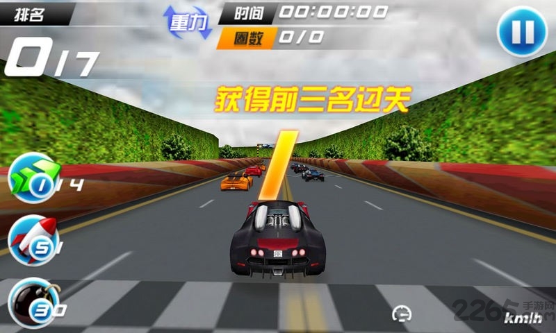 极品赛车罪恶飞破解版下载