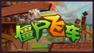 僵尸飞车中文破解版 僵尸飞车破解版下载