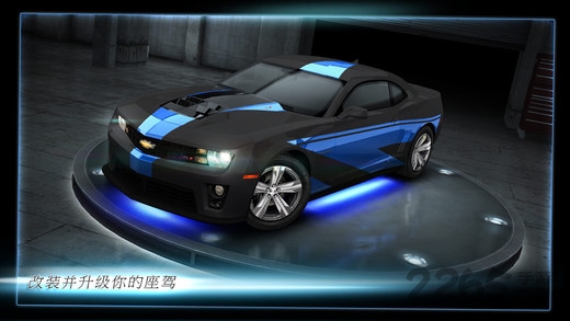 速度与激情6内购破解版
