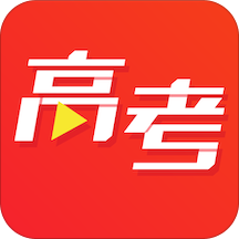 高考视频app v1.0.0 安卓版