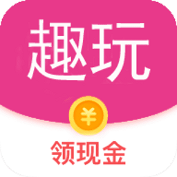 趣玩盒子app