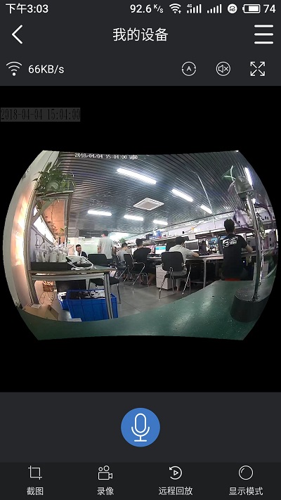 vrcam软件下载