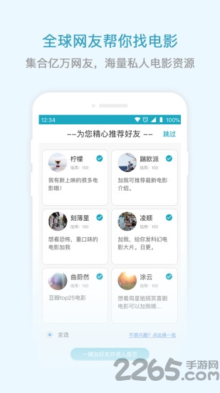 点愿下载