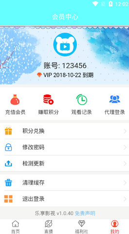酷爱视讯app 酷爱视讯下载