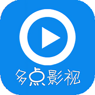 多点影视 v1.1.0 安卓版