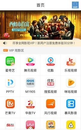 初梦影院app