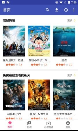 老海影视app