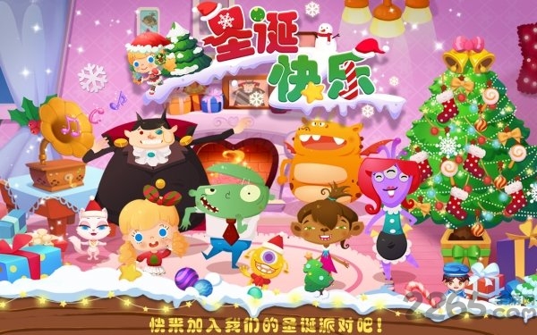 糖糖圣诞节无限金币版下载