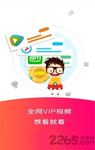 纽扣视频app