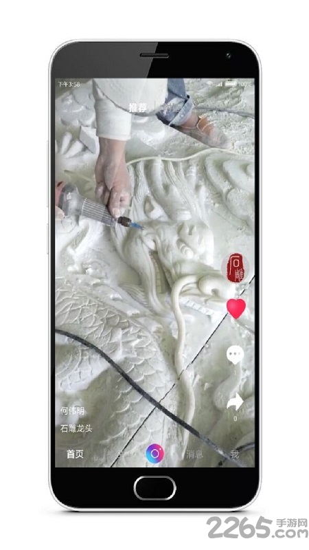匠太工app官网下载