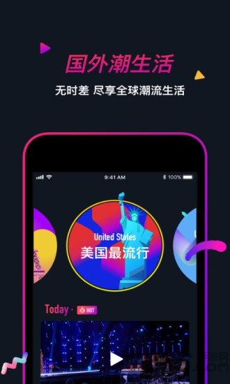 海鸥看世界手机版下载