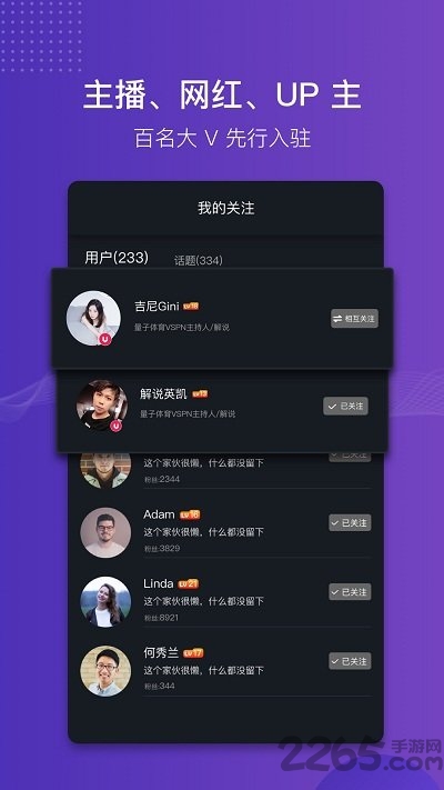 猫神短视频app 猫神短视频手机版下载