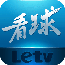 乐视看球 v2.4.0 安卓版