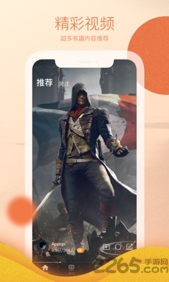 yoco软件