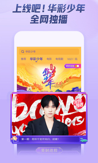 西瓜视频百万英雄下载安装