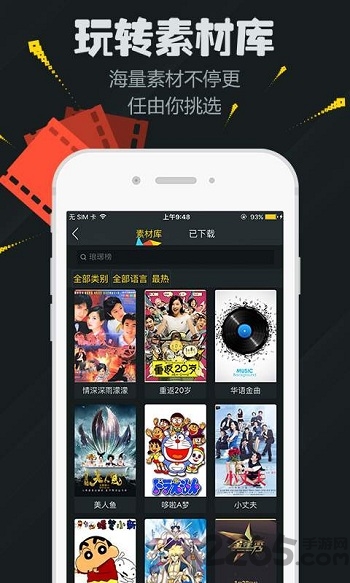 大头娃娃视频app