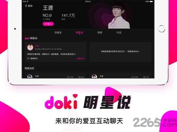 腾讯视频车机版apk 腾讯视频机车版下载