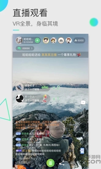 悦野范软件下载