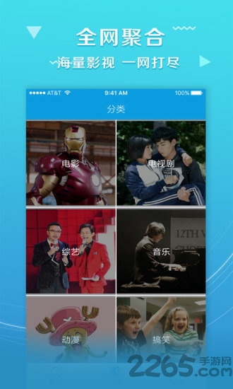 趣乐影视app下载