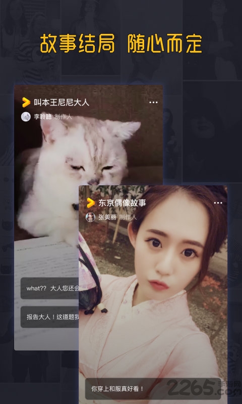 闪剧app下载