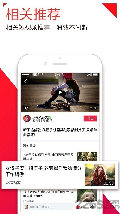 下饭视频官网下载