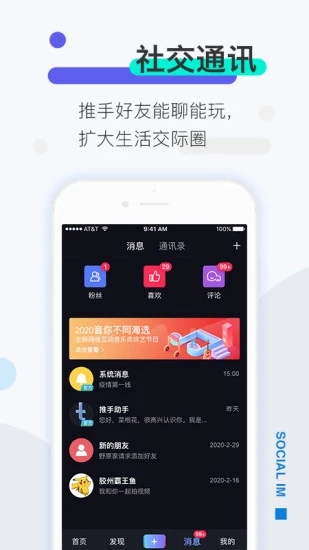 播播短视频最新版下载