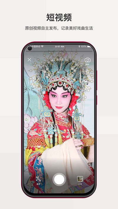 戏缘tv版下载